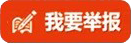 信息中心
